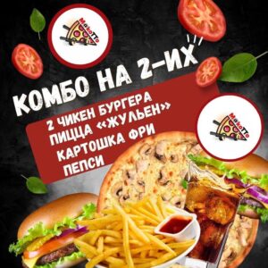 Набор ПикНик